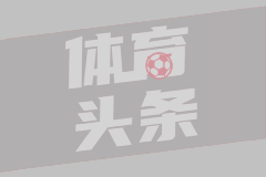 巴黎圣日耳曼VS阿森纳